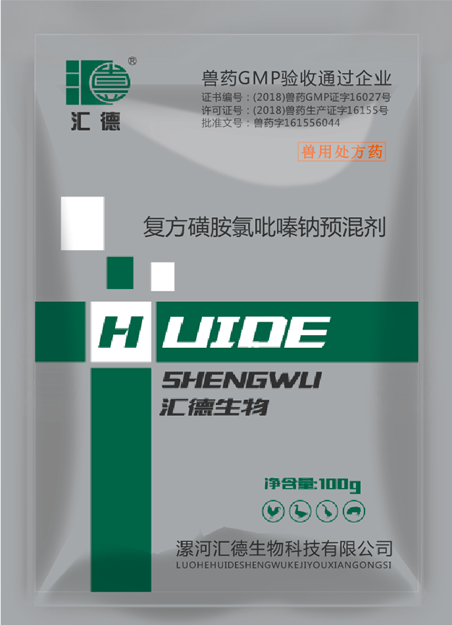 美国免费观看男人日逼复方磺胺氯吡嗪钠预混剂